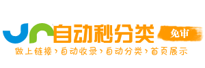 平罗县今日热搜榜